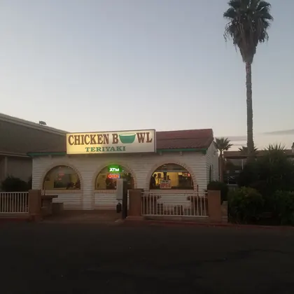 Chicken Bowl, business photo 2