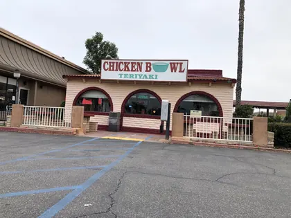 Chicken Bowl, business photo 4