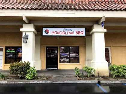 Family Mongolian BBQ, business photo 2